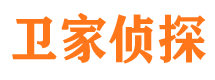 乐安侦探调查公司